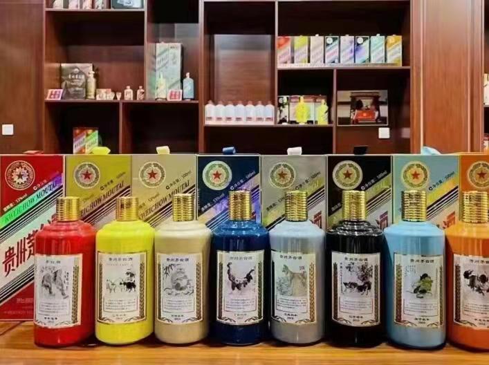 格尔木生肖酒回收